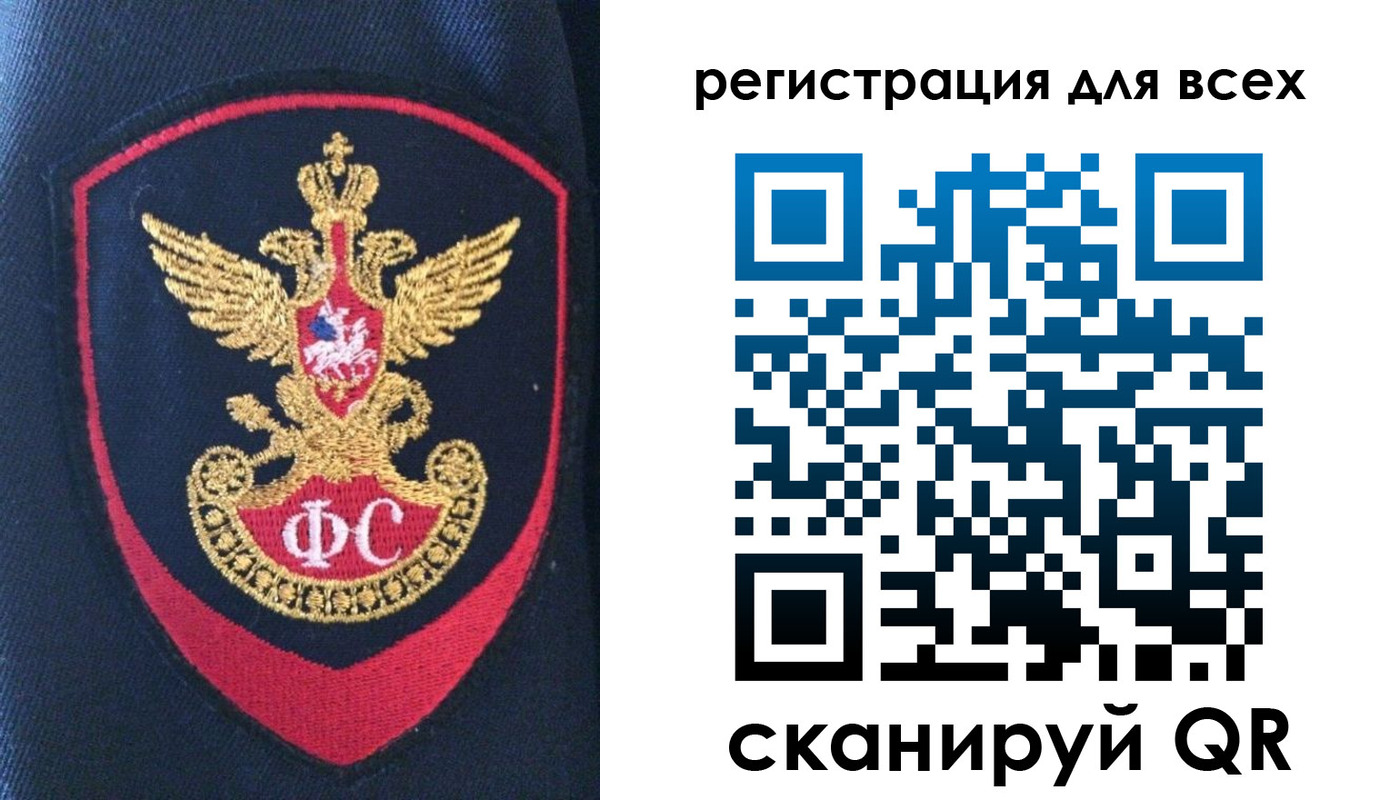 временная регистрация законно в Гатчине