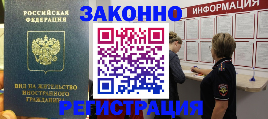 найти адрес прописки в Гатчине