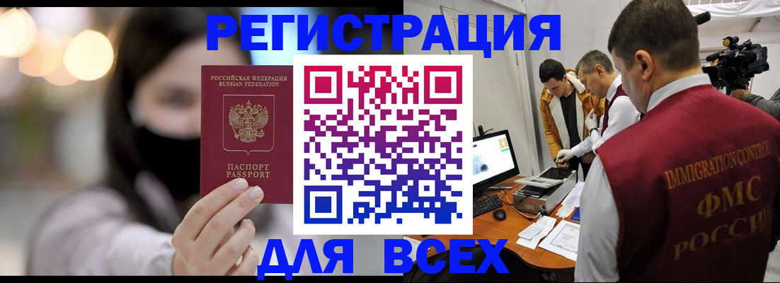 пропишу в квартире в Гатчине