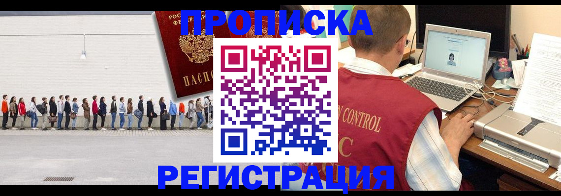 временная регистрация госуслуги в Гатчине